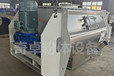 奇卓臥式泡沫劑混料機(jī)316化工混合機(jī)無(wú)重力混合機(jī)成套混合設(shè)備