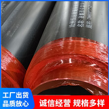 聚氨酯保溫螺旋鋼管