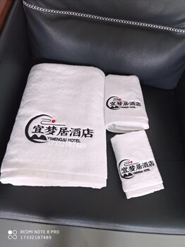 酒店布草共享毛巾浴巾租賃洗滌廠家批發(fā)價(jià)格優(yōu)惠