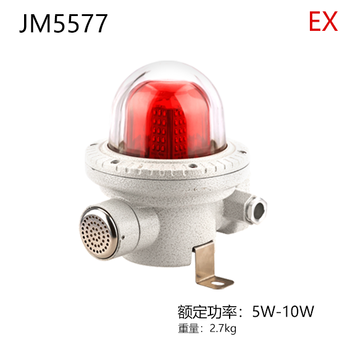 BBJ防爆声光报警器24V220V