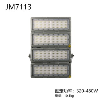 LED防爆灯400W大功率投泛光灯厂房工矿灯