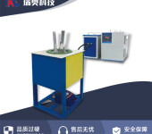 供应RAZ-110KW感应熔炼炉，中频金属熔炼设备