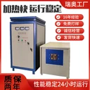 無(wú)縫管退火加熱設(shè)備，超音頻熱鍛機(jī)器，節(jié)能高頻感應(yīng)加熱設(shè)備