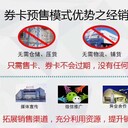 資源整合大閘蟹禮券羊肉卡券多選一提貨卡靈活設置套餐