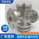 HGS07-103/104管道視鏡-溫州廠(chǎng)家