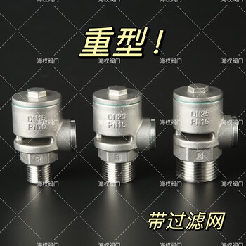 KD2-1-10P管頂大氣型真空破壞器