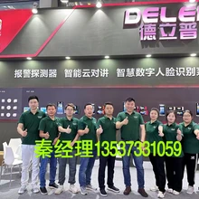 樓宇可視對(duì)講產(chǎn)品