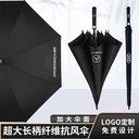 保時(shí)捷防風(fēng)超大全自動(dòng)汽車(chē)廣告?zhèn)闱缬陜捎蒙虅?wù)直桿傘長(zhǎng)柄高爾夫傘