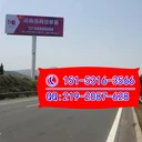 單立柱招商高速廣告牌