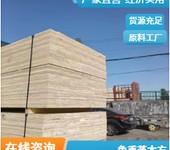 德州宁津厂家面向全国木箱厂家供应包装板包装木方包装板材木箱料