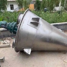 转让二手双锥干燥机锥型混合机吊带离心机碟片离心机