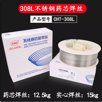 上海大西洋CHM308R承壓設(shè)備鋼用不銹鋼焊絲ER308焊絲1.2