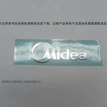 亮銀鎳片logo標(biāo)加工金屬鎳標(biāo)定做金屬標(biāo)貼