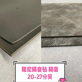 福建南靖彩色吸音板怎么安裝