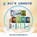 百躍羊乳集團(tuán)全國誠招代理現(xiàn)貨+OEM+基地游