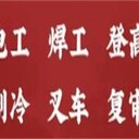 合肥電工證如何報名？電工證怎么考