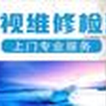 合肥修電視液晶電視修屏換屏花屏灰屏豎線問題