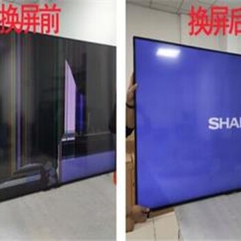 合肥蜀山區液晶電視機維修上門