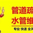 合肥蜀山區(qū)馬桶管道疏通合肥化糞池清理