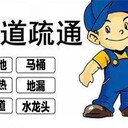 合肥上門疏通下水道疏通管道高壓清洗主管道