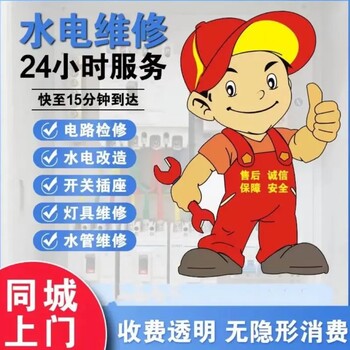 合肥哪有電工培訓關鍵還是能考到電工證也可以電工證報名復審等