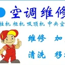 合肥維修空調(diào)不制冷空調(diào)不出風(fēng)上門維修找麥子經(jīng)驗(yàn)足
