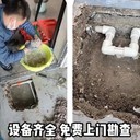 合肥淼修管道漏水检测中心专修漏水检测漏水补修