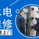 合肥水電工師傅上門(mén)維修漏電跳閘開(kāi)關(guān)插座電燈維修水管