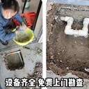 合肥防水補(bǔ)漏同城衛(wèi)生間不砸磚防水補(bǔ)漏樓頂防水補(bǔ)漏外墻防水