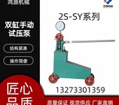 3Dsy750电动试压泵运行平稳结构紧凑