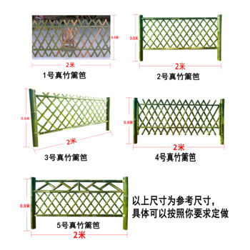 辛集竹籬笆竹子?xùn)艡谇呖h竹節(jié)護(hù)欄仿竹護(hù)欄
