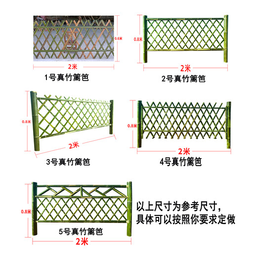 广安竹篱笆菜园护栏宜宾翠屏碳化竹围栏仿竹护栏