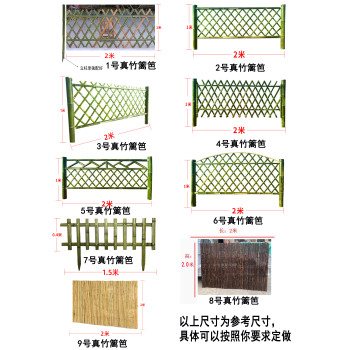 咸阳竹篱笆竹护栏衡水饶阳仿竹栅栏仿竹护栏