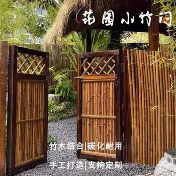 珠暉區(qū)竹籬笆竹子護(hù)欄千山區(qū)不銹鋼仿真竹護(hù)欄仿竹護(hù)欄