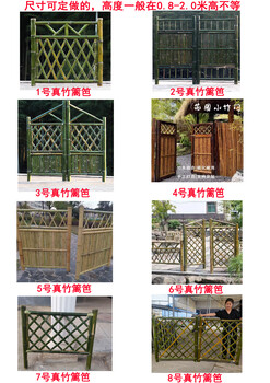 金華竹籬笆竹片欄桿荊州荊州竹節(jié)圍欄仿竹護欄