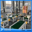 小型皮帶輸送機(jī)輸送設(shè)備接駁皮帶機(jī)微振動給料機(jī)輕型可移動傳送帶