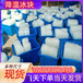 重慶冰塊配送重慶工業(yè)冰塊