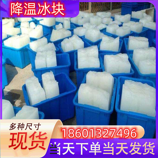 延安冰快配送延安食用冰塊延安降溫冰塊延安制冰廠延安干冰配送延安液氮廠家