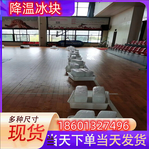 蘭州冰快配送蘭州食用冰塊蘭州降溫冰塊蘭州制冰廠蘭州干冰配送蘭州液氮廠家