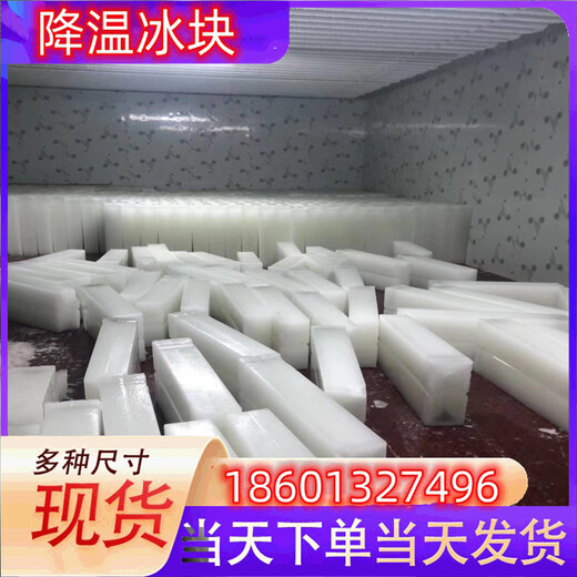撫州冰快配送撫州食用冰塊撫州降溫冰塊撫州制冰廠撫州干冰配送撫州液氮廠家