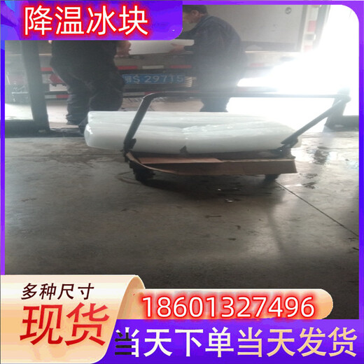 樂(lè)清冰快配送樂(lè)清食用冰塊樂(lè)清降溫冰塊樂(lè)清制冰廠樂(lè)清干冰配送樂(lè)清液氮廠家