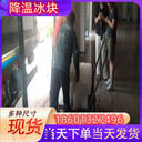 樟樹冰快配送樟樹食用冰塊樟樹降溫冰塊樟樹制冰廠樟樹干冰配送樟樹液氮廠家