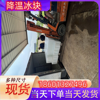 三河冰快配送三河食用冰塊三河降溫冰塊三河制冰廠三河干冰配送三河液氮廠家
