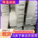 福州冰塊配送福州冰塊廠家