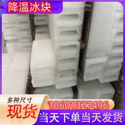 貴港冰塊配送貴港工業(yè)冰塊