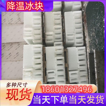 阜陽冰快配送阜陽食用冰塊阜陽降溫冰塊阜陽制冰廠阜陽干冰配送阜陽液氮廠家