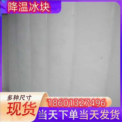 滄州冰快配送滄州食用冰塊滄州降溫冰塊滄州制冰廠滄州干冰配送滄州液氮廠家
