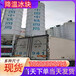 黔東南冰快配送黔東南食用冰塊黔東南降溫冰塊黔東南制冰廠黔東南干冰配送黔東南液氮廠家