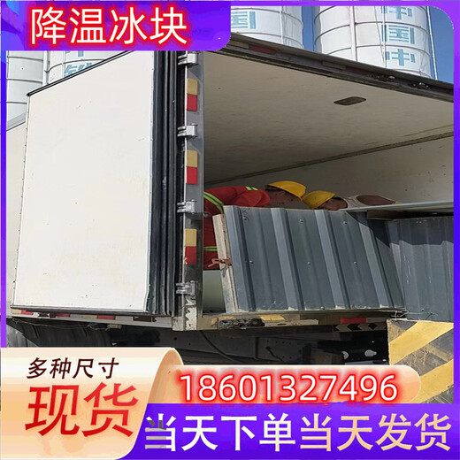 樂(lè)山冰快配送樂(lè)山食用冰塊樂(lè)山降溫冰塊樂(lè)山制冰廠樂(lè)山干冰配送樂(lè)山液氮廠家