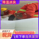 大同冰快配送大同食用冰塊大同降溫冰塊大同制冰廠大同干冰配送大同液氮廠家